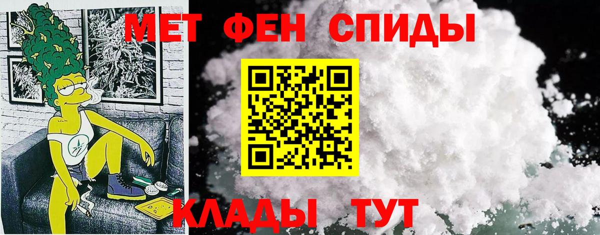АМФ VHQ Можга