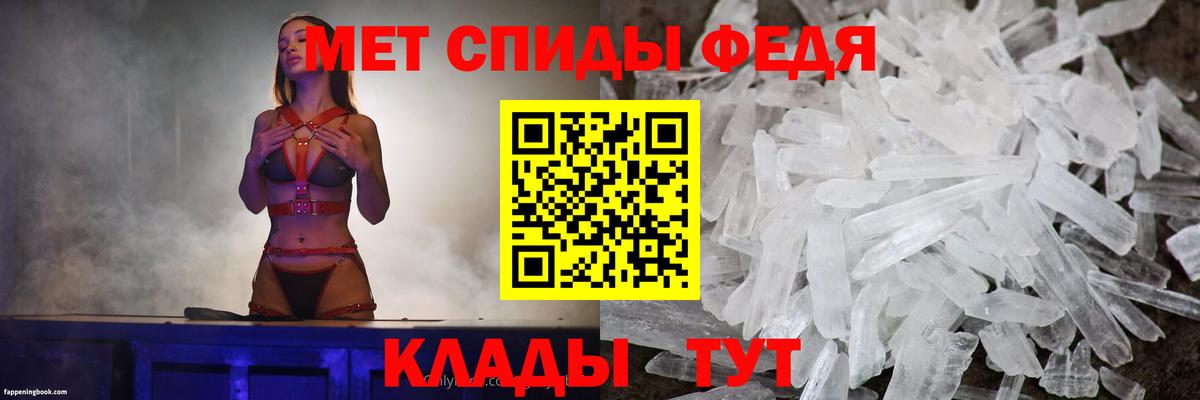 АМФ  АМФЕТАМИН Розовый  АМФЕТАМИН  Можга  Вход с VPN 