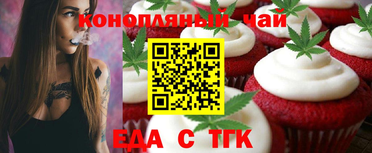 Можга  Canna-Cookies марихуана  Вход с VPN 