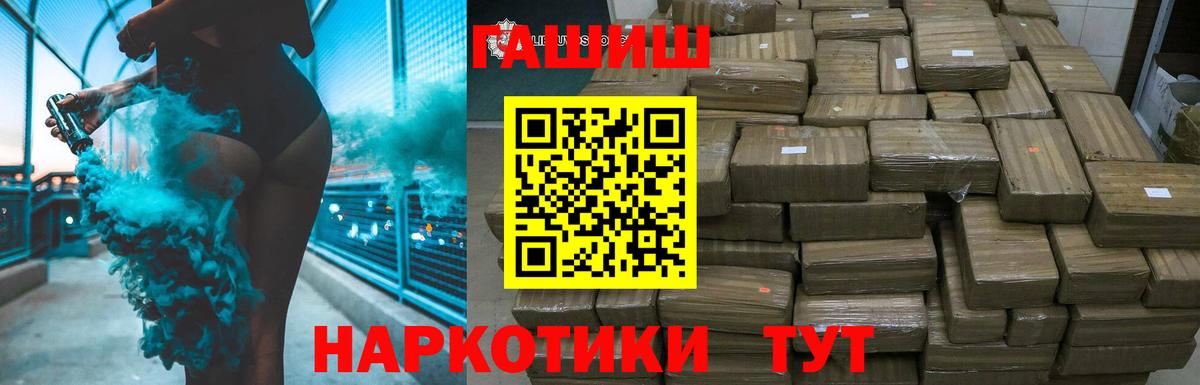 Гашиш  ГАШИШ Cannabis  Можга  Вход с VPN  ГАШИШ Ice-O-Lator 