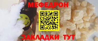 mix Гусиноозёрск
