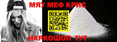 mix Гусиноозёрск