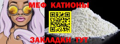 MESCALINE Гусь-Хрустальный