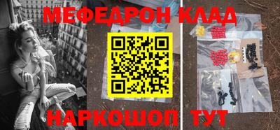 MESCALINE Гусь-Хрустальный
