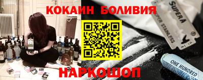 MESCALINE Гусь-Хрустальный