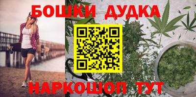 MESCALINE Гусь-Хрустальный