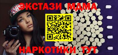 mix Гусиноозёрск
