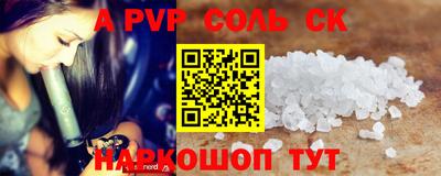 MESCALINE Гусь-Хрустальный