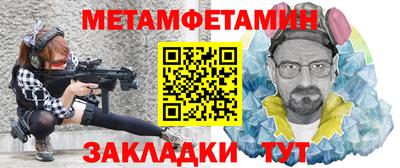 MESCALINE Гусь-Хрустальный