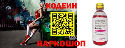 mix Гусиноозёрск