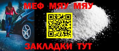 mix Гусиноозёрск