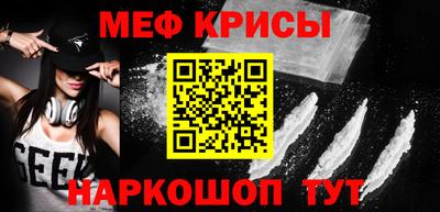 mix Гусиноозёрск