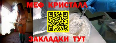 mix Гусиноозёрск