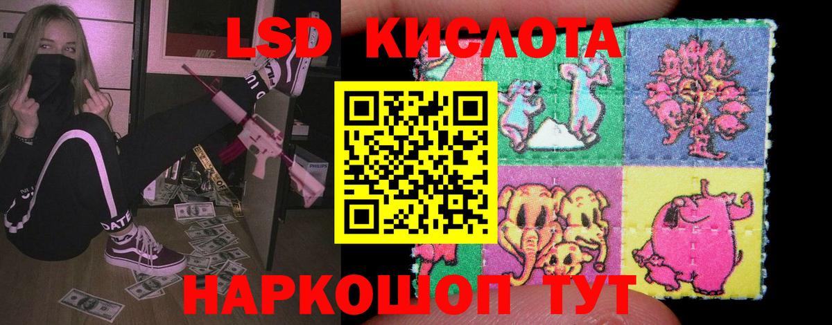 ЛСД экстази ecstasy Можга