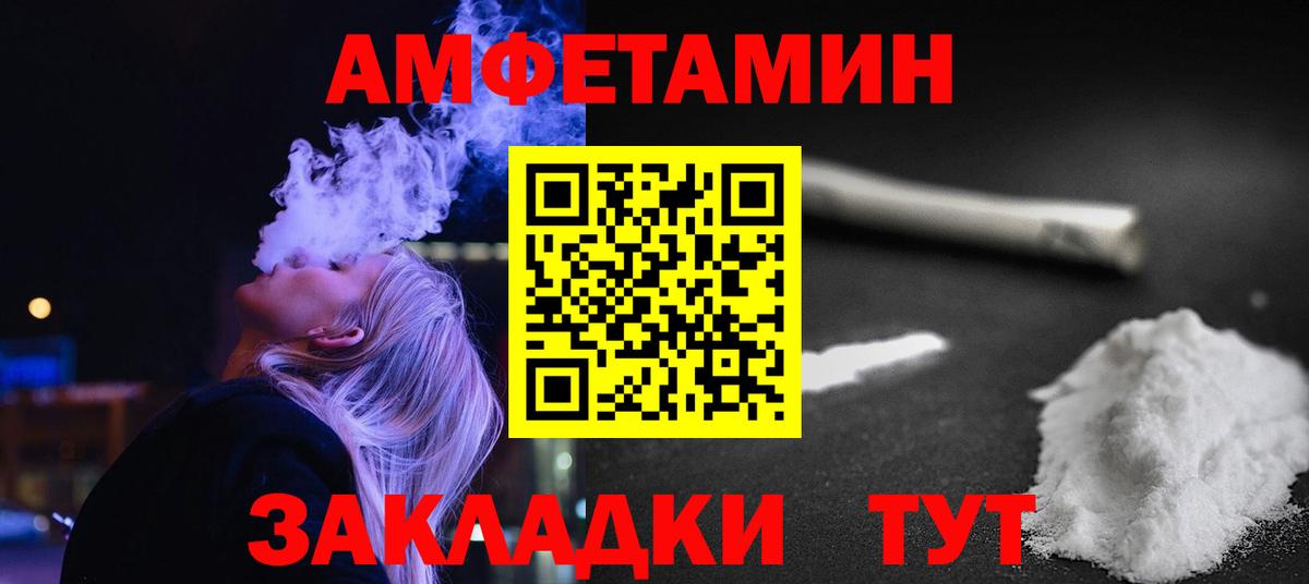 Метамфетамин Methamphetamine  Вход с VPN  Метамфетамин Methamphetamine  Можга 