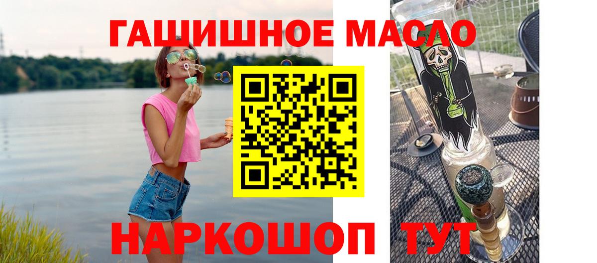 Можга  ТГК вейп с тгк  кракен   Вход с VPN 