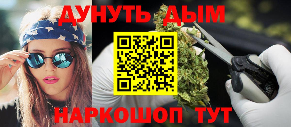 Марихуана план  Каннабис Amnesia  Бошки марихуана LSD WEED  Можга  Вход с VPN  Шишки марихуана White Widow 