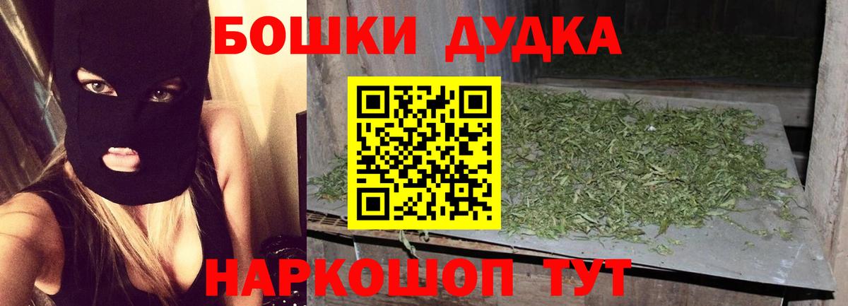 Канабис LSD WEED Можга